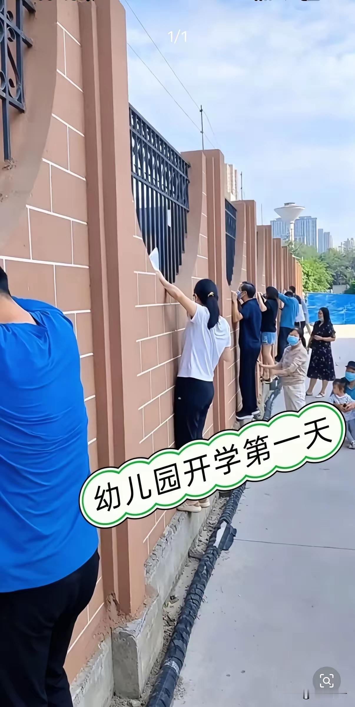 有同款的吗？孩子们开学第一天，家长怕孩子哭闹，虽然都进了教室，但并没有离开，而是