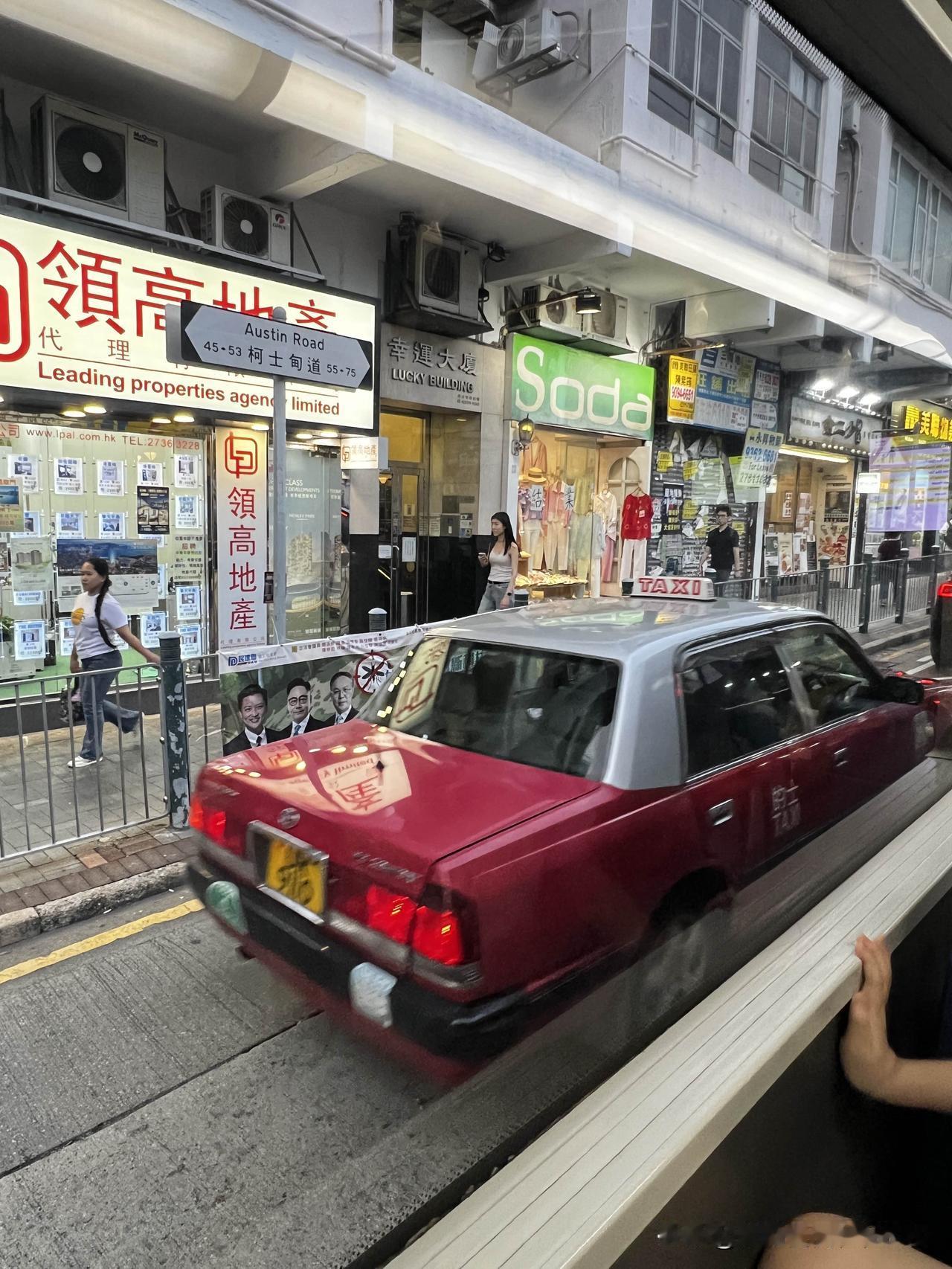 疫情以来第一次去香港，给人的感觉，整个城市似乎毫无发展。依旧满街的老旧丰田红的，