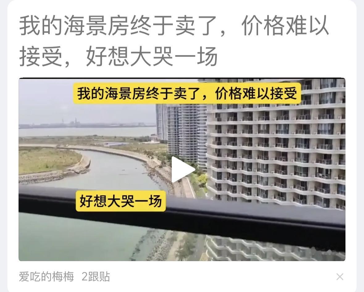 130多万买的，42万卖出去了，你说亏了多少钱？