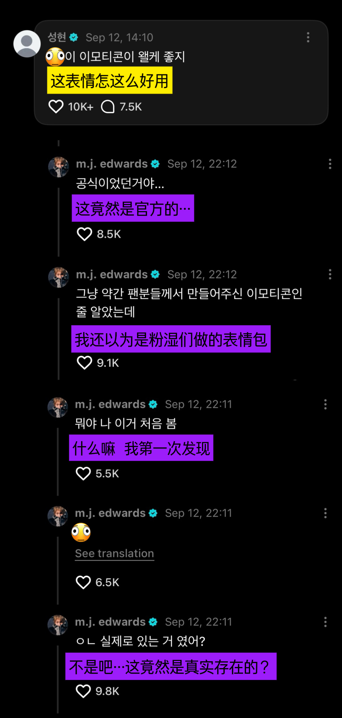 实在姗姗来迟。。才意识到emoji里有一个自己的官方分身。 ​​​
