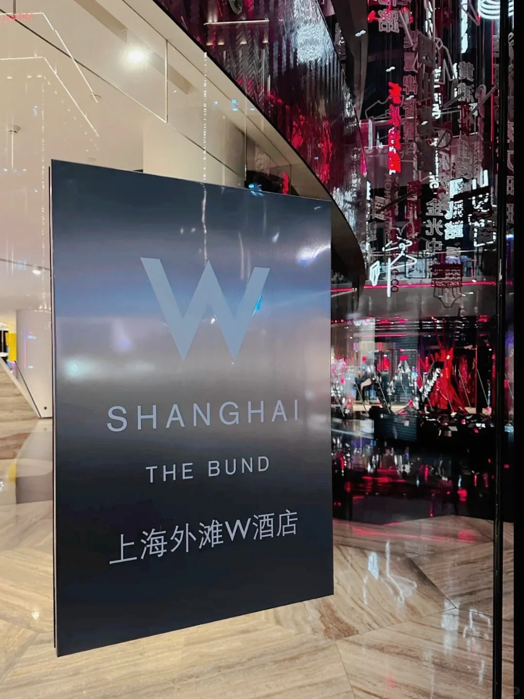 含泪🥹半价出上海外滩W酒店