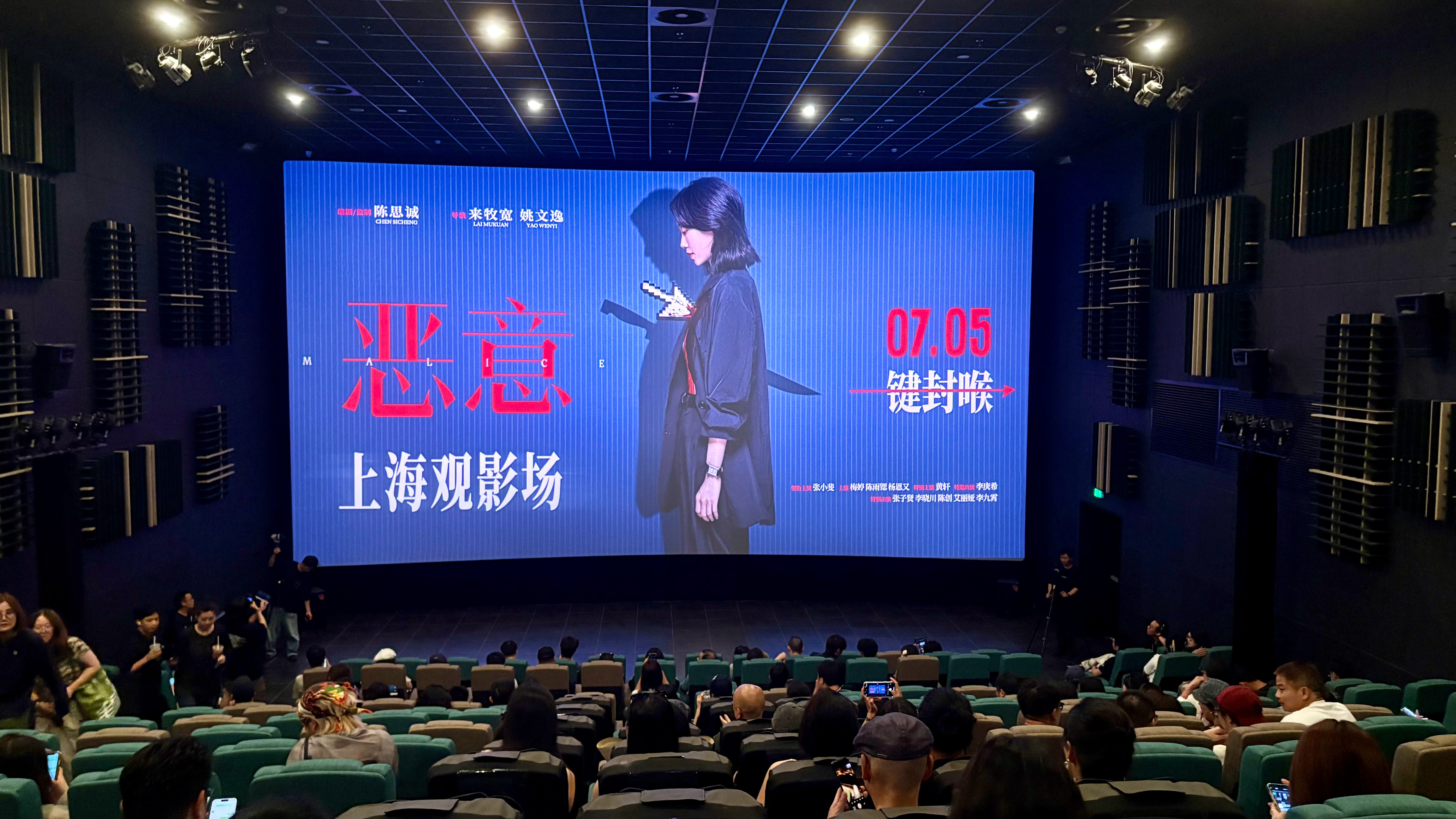 《恶意》看完了  ​​​