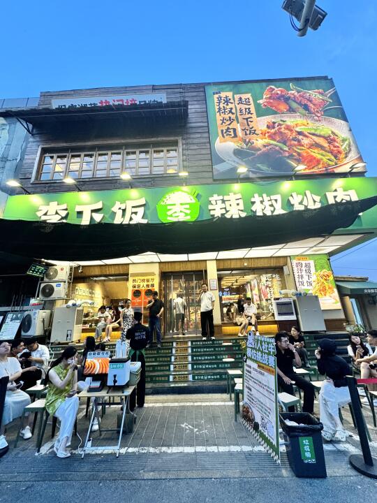 湖南人吃了也赞不绝口的下饭湘菜