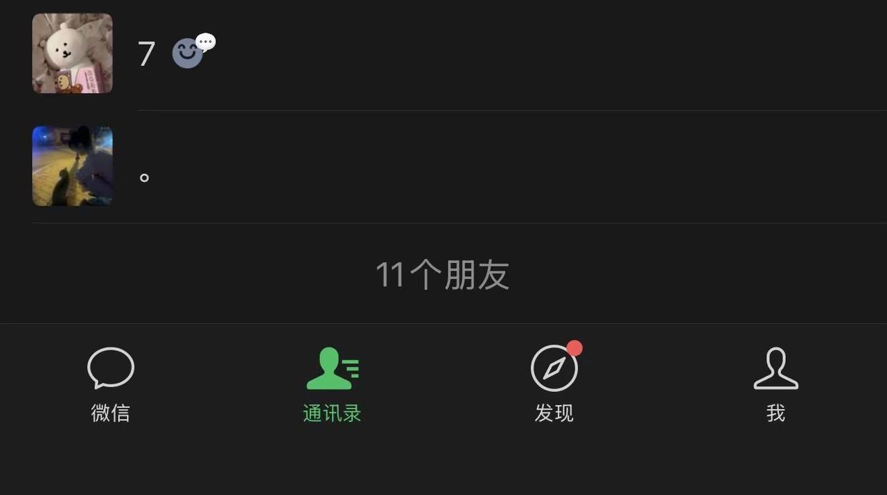 独来独往像个帅b