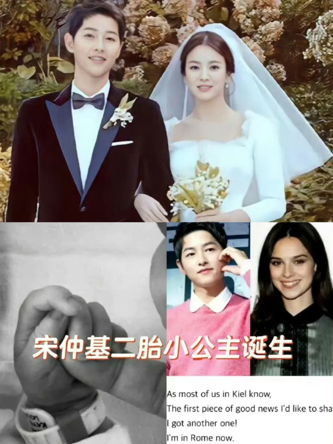 和宋慧乔离婚后，宋仲基两年生两娃，混血儿