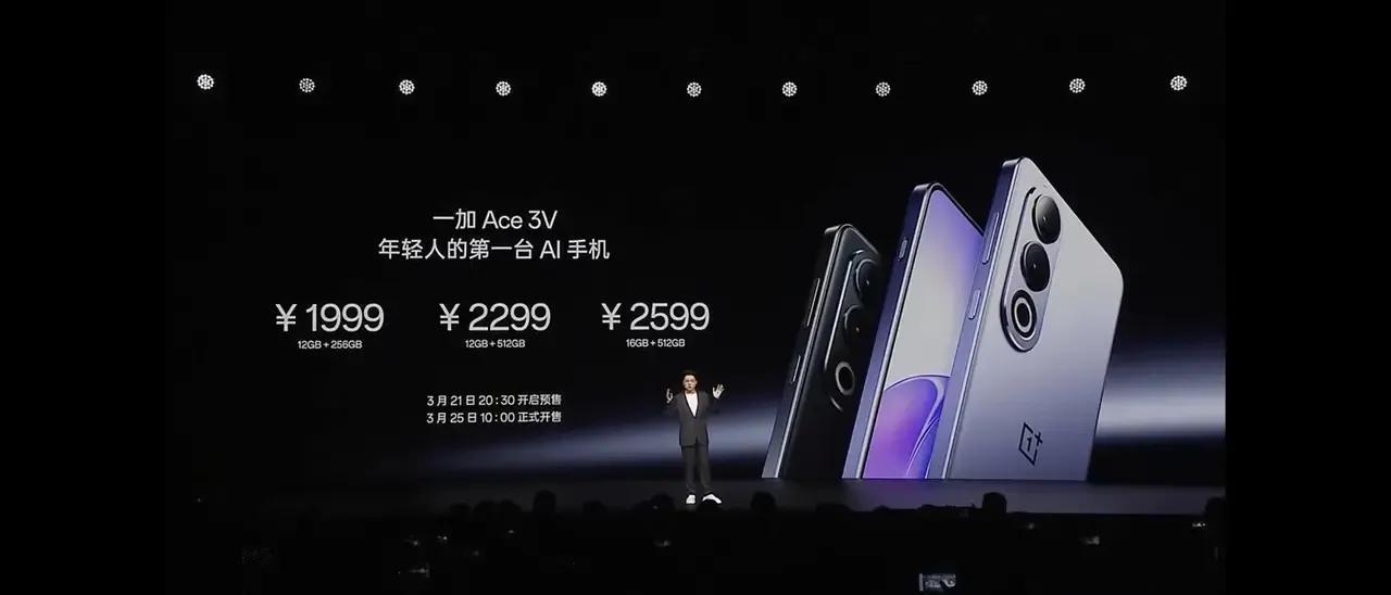 一加Ace 3V不是产品不行，而是目前这个价格有点尴尬，吹质感表现，魅族20现在