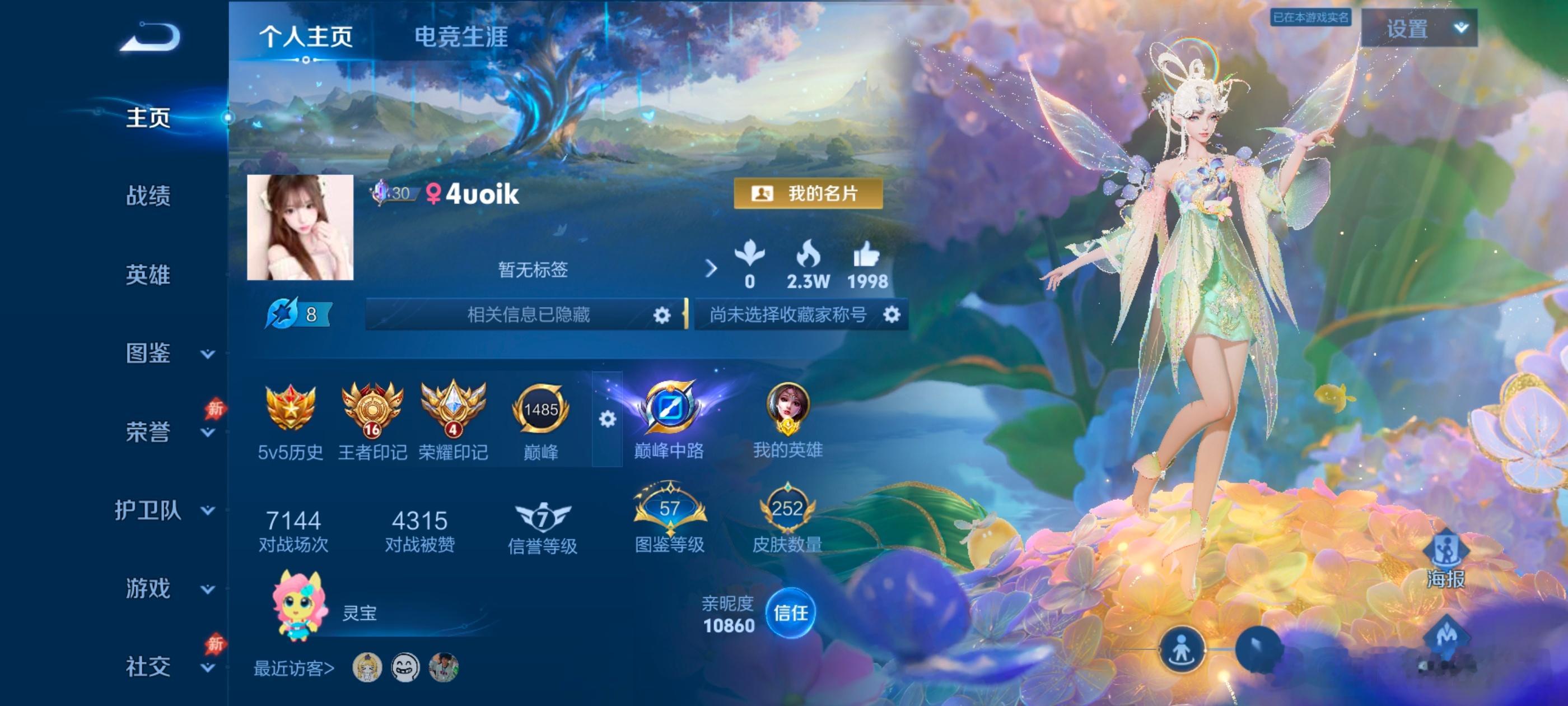 怎么这么美呀。