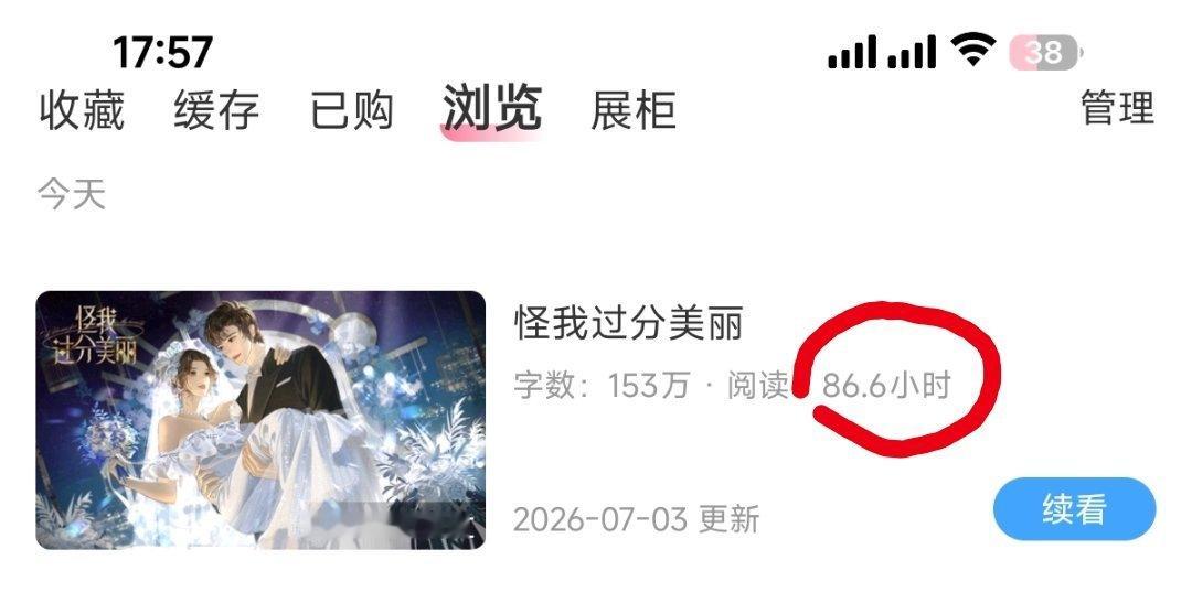 如何呢 