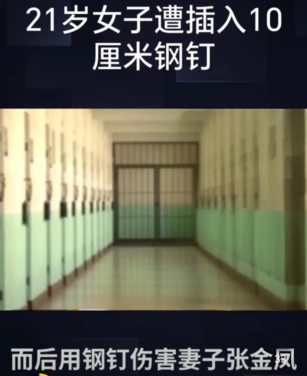 为了骗保，居然把黑手伸向了妻子！真的是让人无语呀！这小子是吃上保险的甜头了，之前