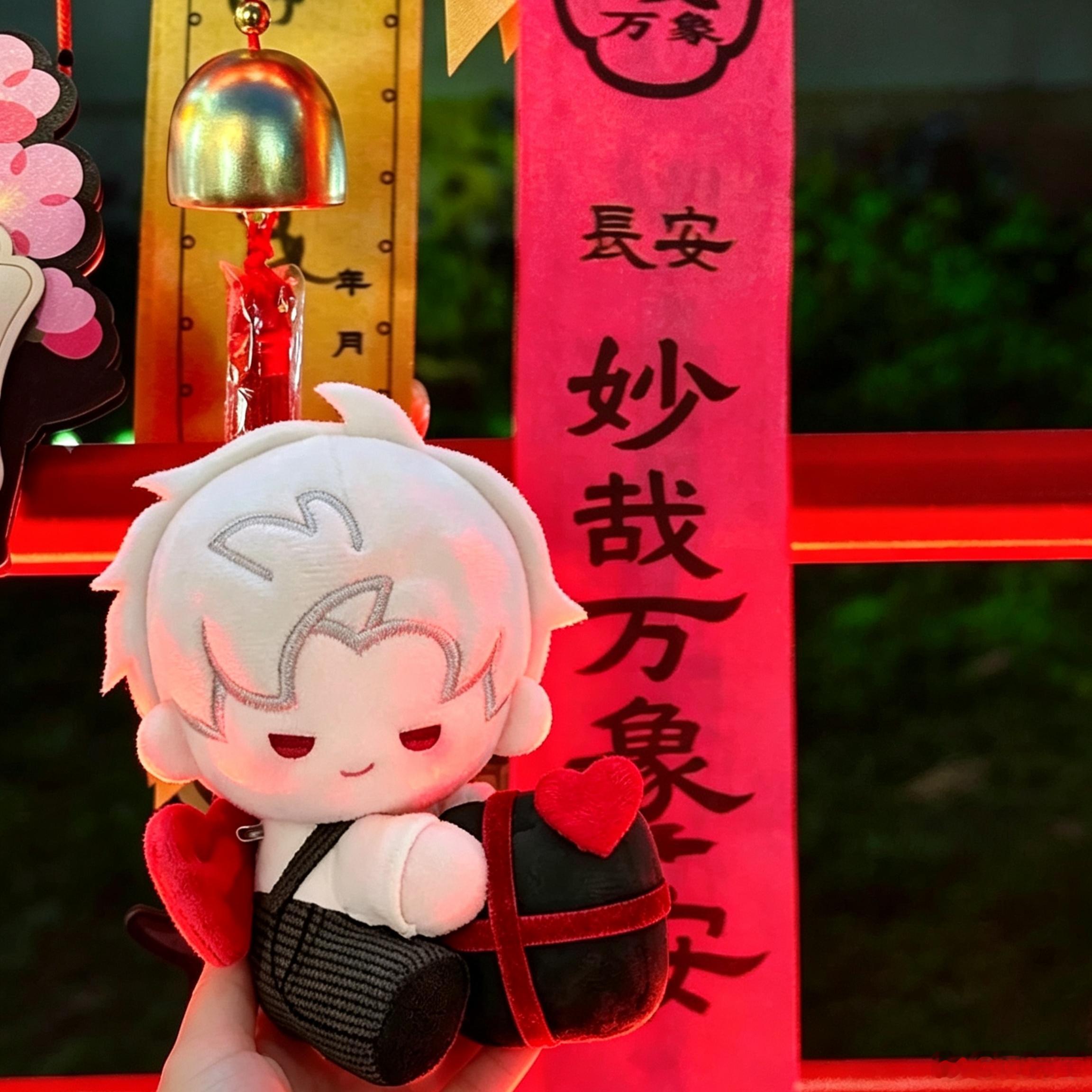 秦彻[超话]秦彻开学的第一局游戏一只小🚗游长安[春游家族][春游家族]角色环游