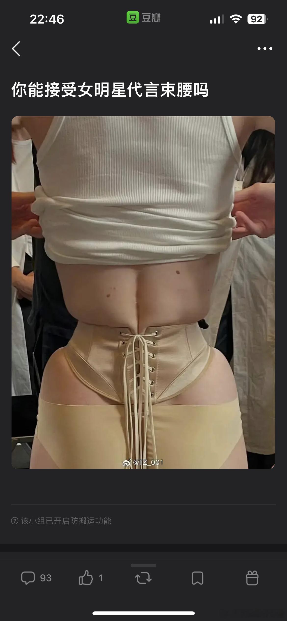 可怕 