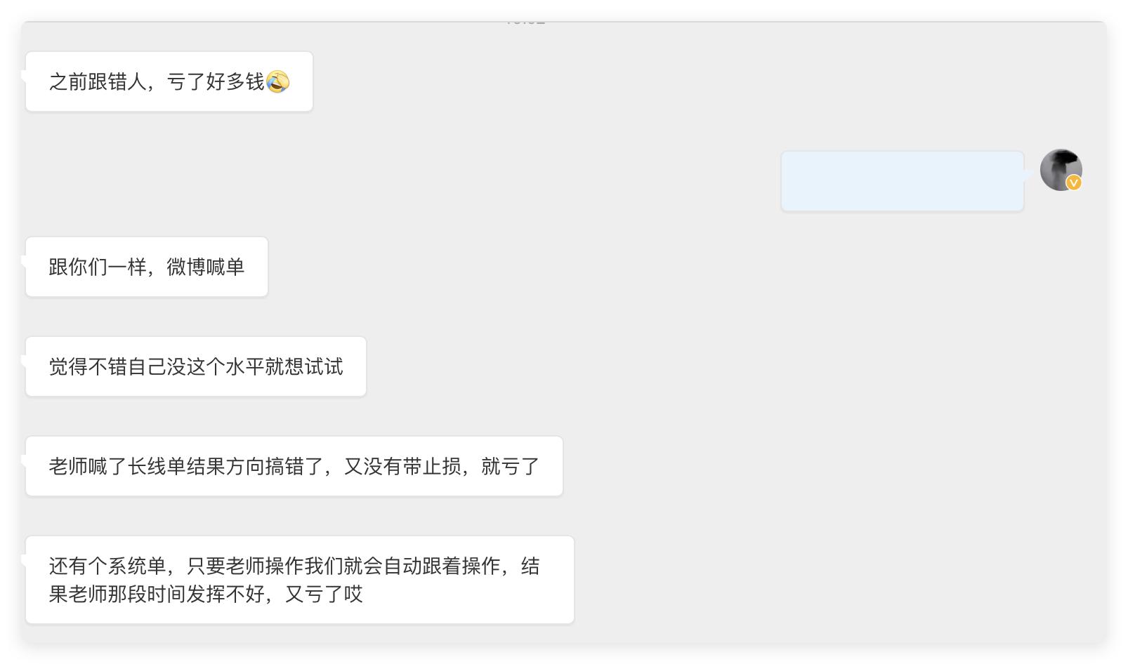 交易警钟长鸣：别被“包赢”光环蒙蔽双眼！💰老师们总是告诉你：加入就能赚钱，却从