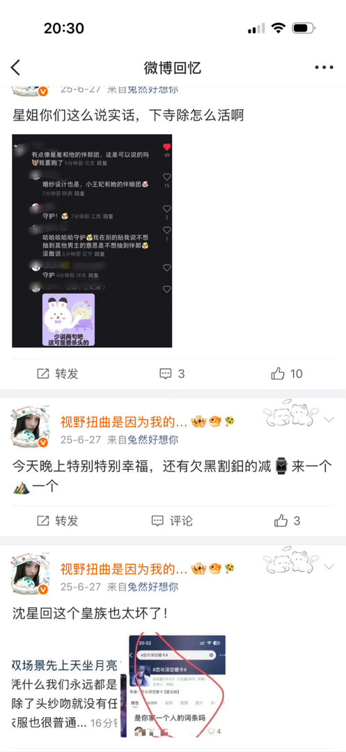 相隔一年恋与深空大版本更新的极致反差 
