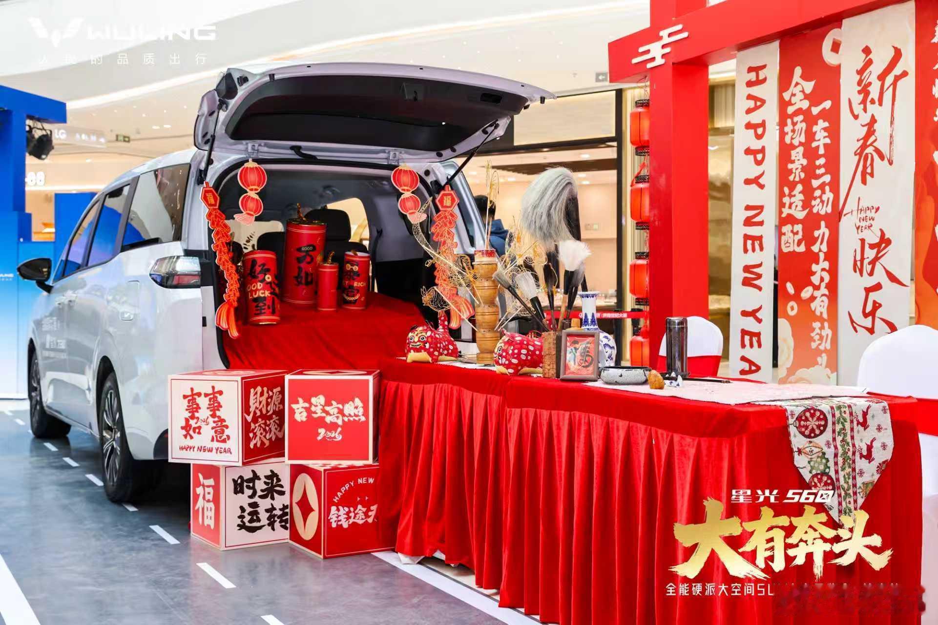 📸定格星光560上市品鉴会-济南站高光瞬间✨全能硬派大空间SUV 颜值与实力双
