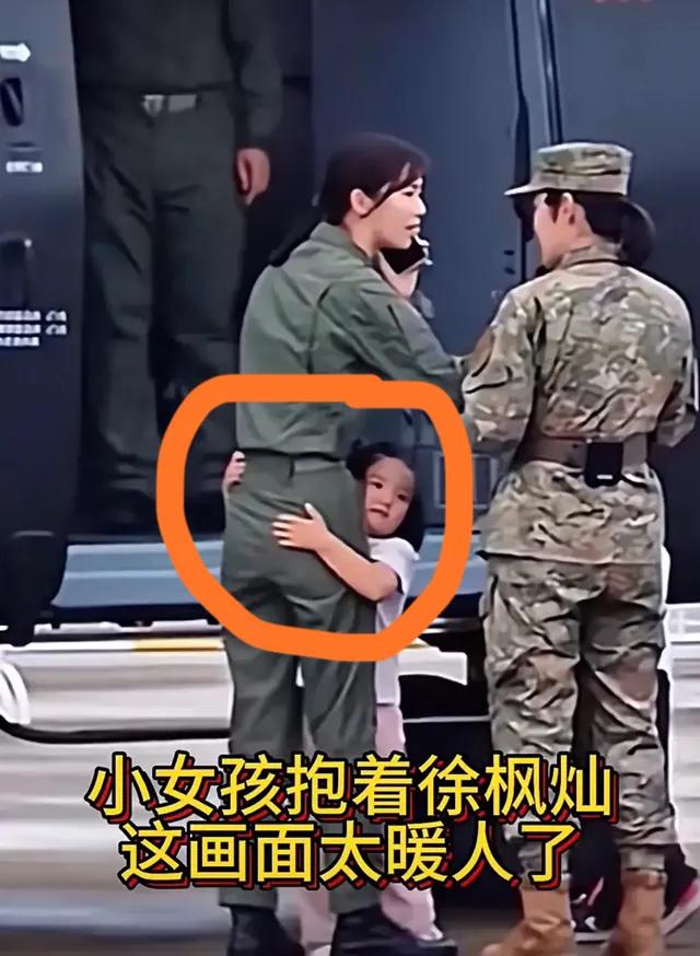快来看，这个小女孩真的“不一般”，一定和徐枫灿有什么“不解之缘”！不信你来看，航