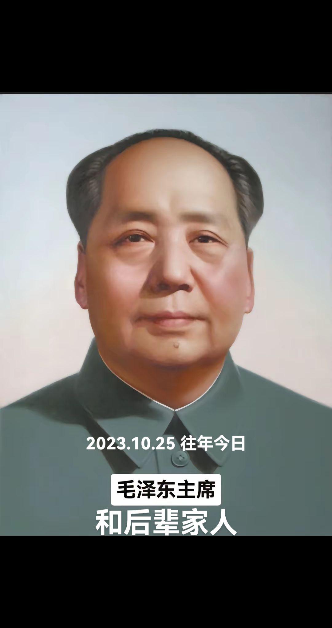主席后辈家人