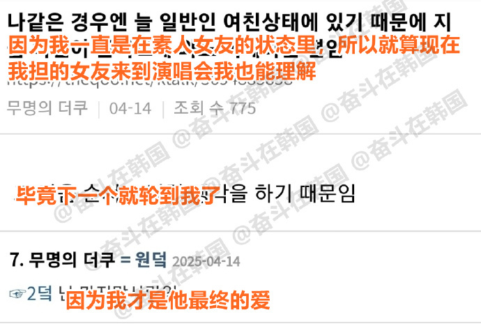 最适合追KPOP的精神状态：海外新鲜事 热点现场