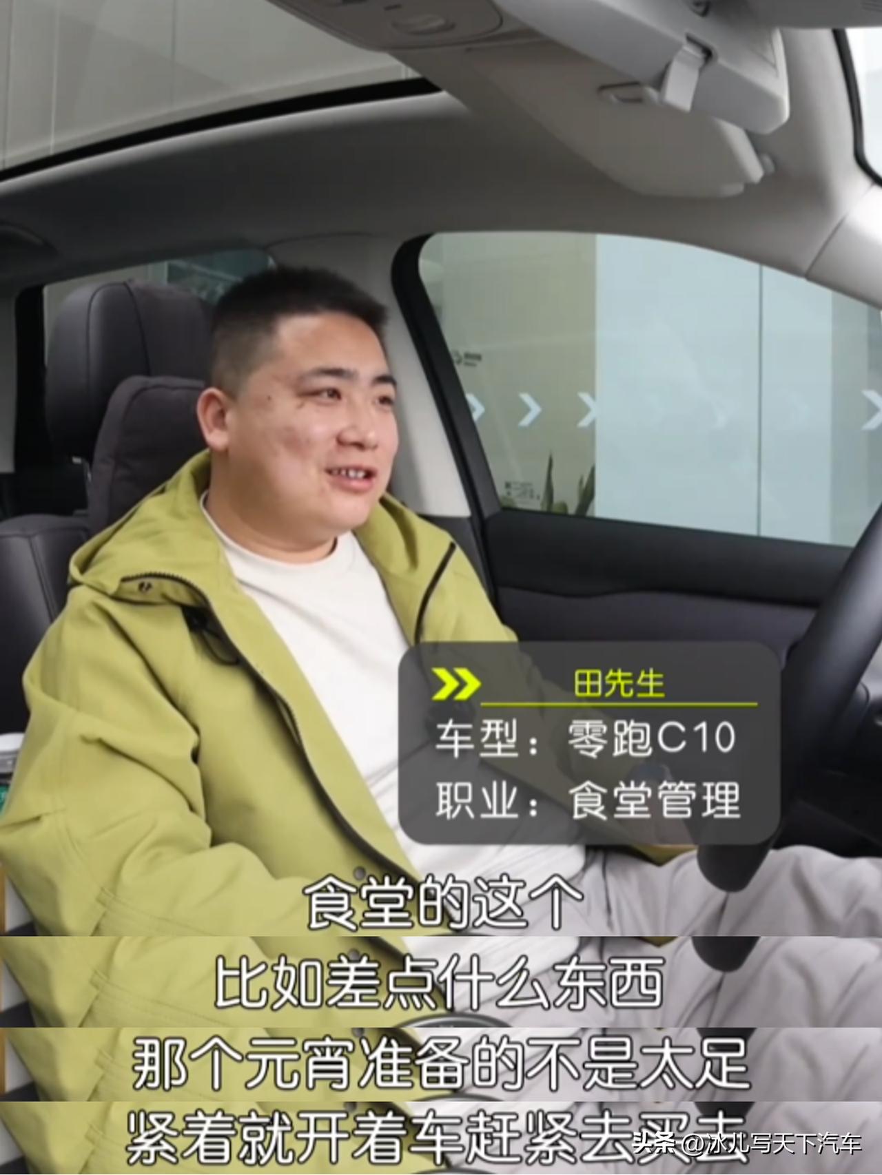 为什么是零跑？看完这10个普通人的故事，我好像明白了

翻看零跑最近发布的C系列