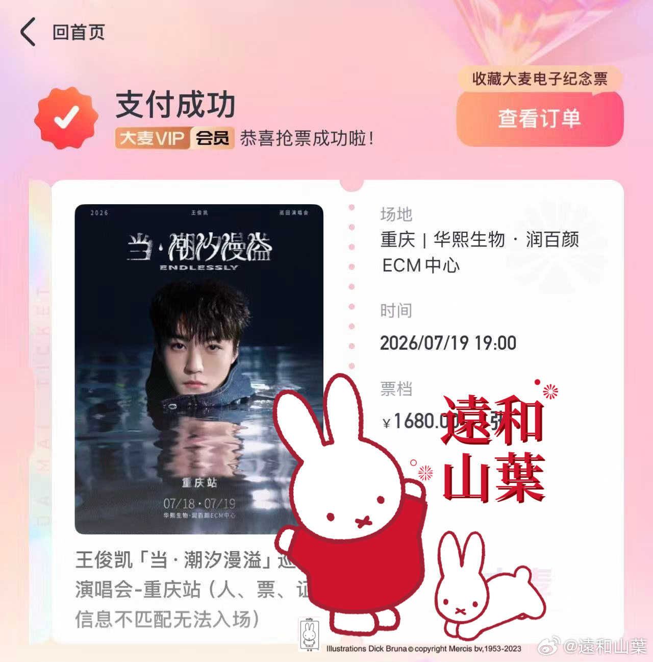 hello？有人看到这个吗 