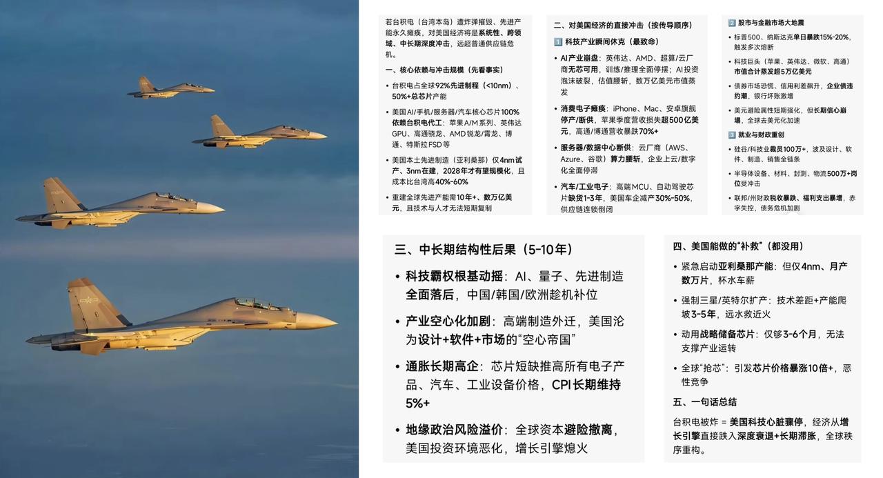 ✨此计一出，美国立刻认怂✨

🐼 贫道也做了一个错误的预测，认为美国和伊朗在停
