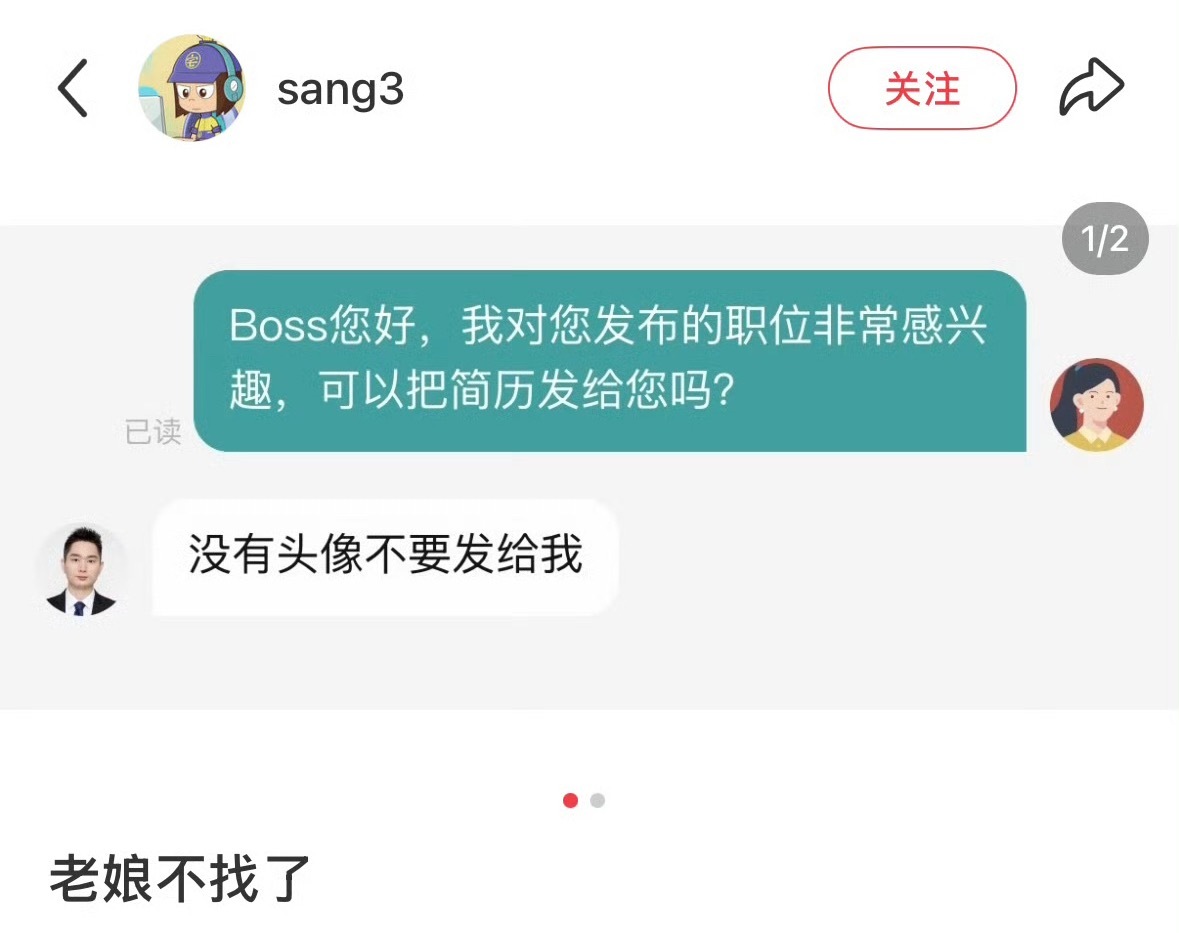 波丝直屁