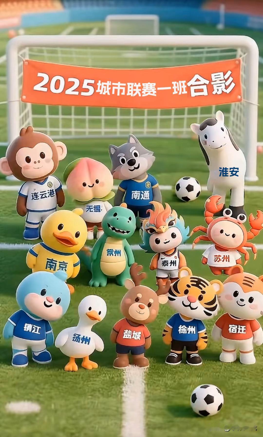 晒一下我在苏服办预约苏超的中签记录，只能说，我是努力了，但是没看到结果。
周六还