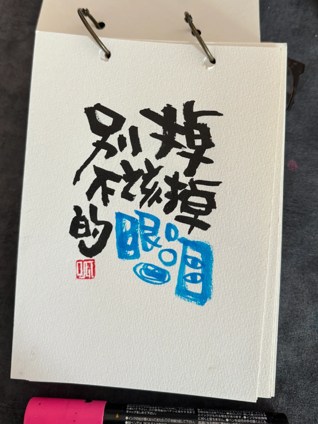 别掉不该掉的眼泪💧
