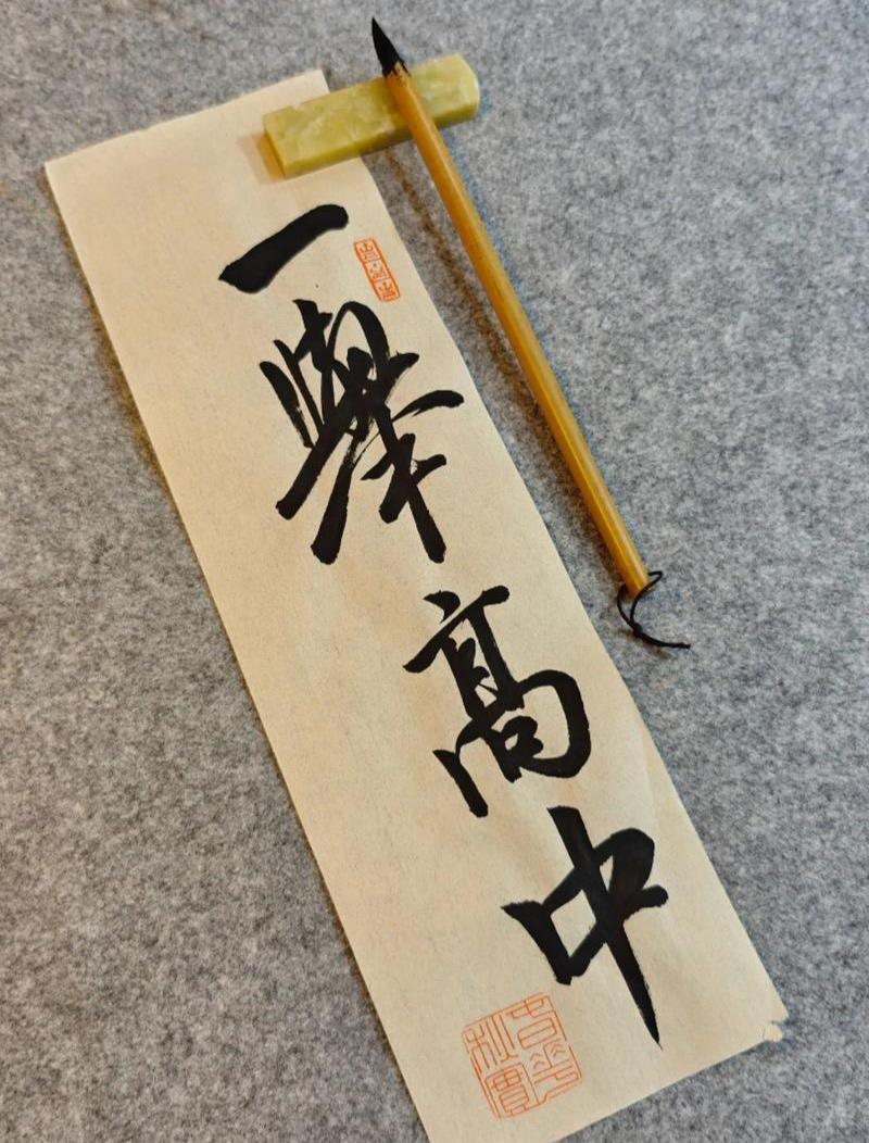 又逢高考时节，而属于我的那场考试，已悄然远去四十一年了。蓦然回首，恍如一梦。
