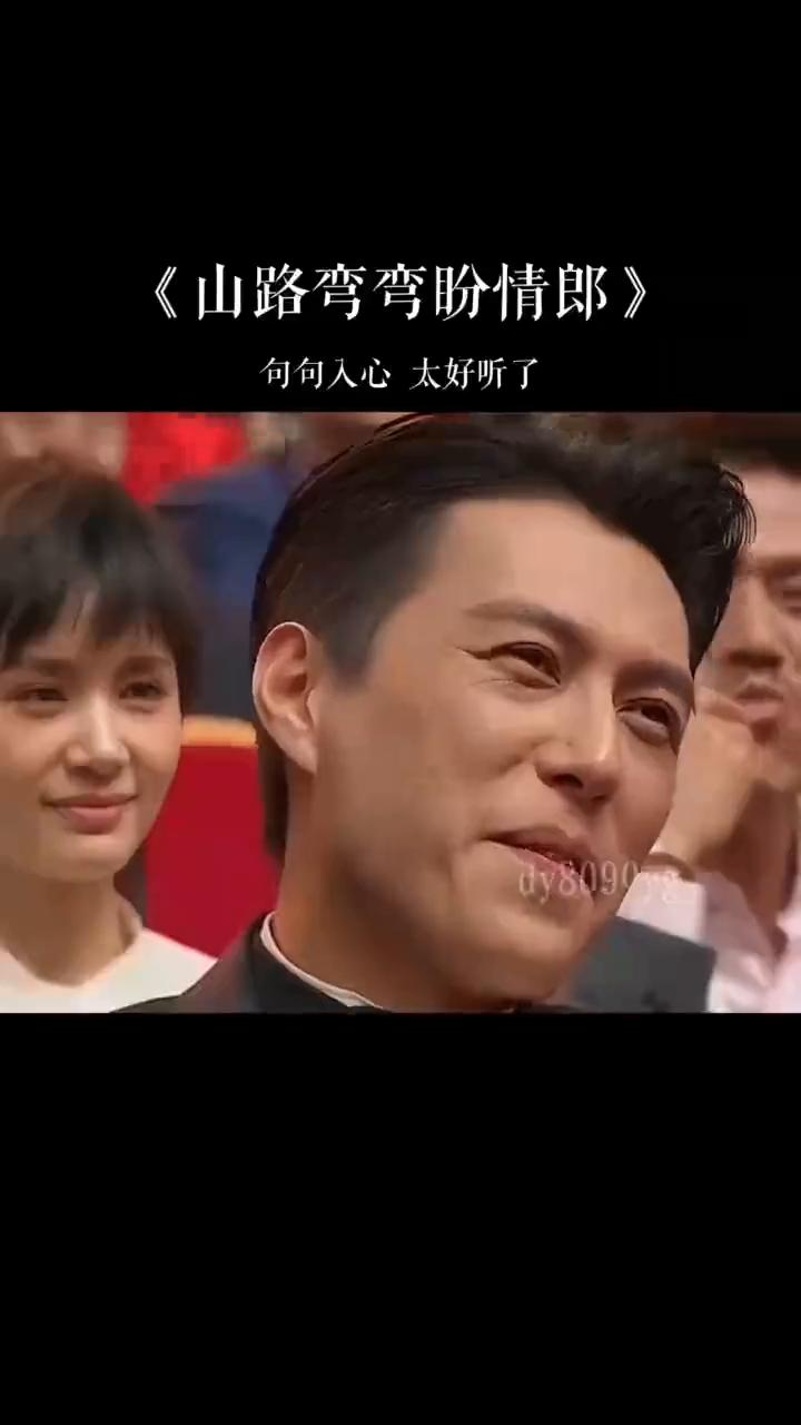 《山路弯弯盼情郎》句句人心太好听了。
天上的云朵朵白呀白茫茫，地下的草青青风吹过