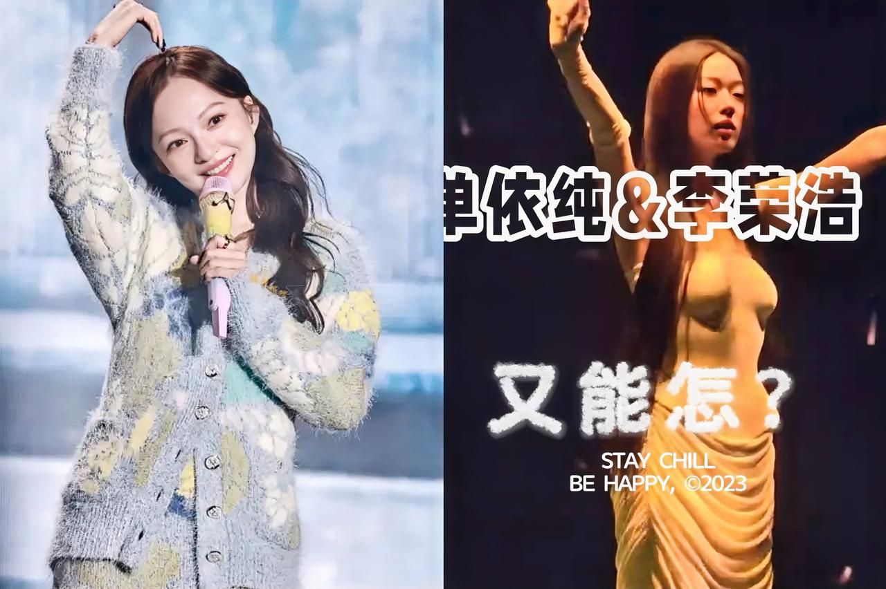 单依纯呀单依纯

你真的应该和人家歌手好好学学了。

看看张韶涵就知道了。同样是