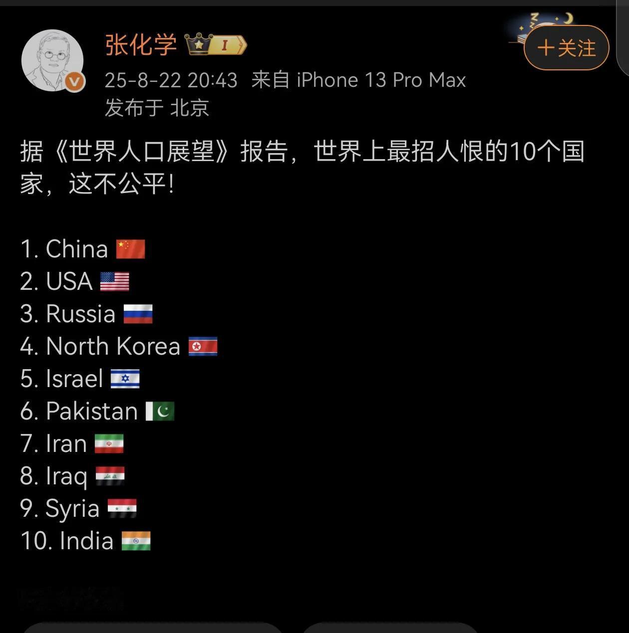 这个俺不信，怎么可能呢？