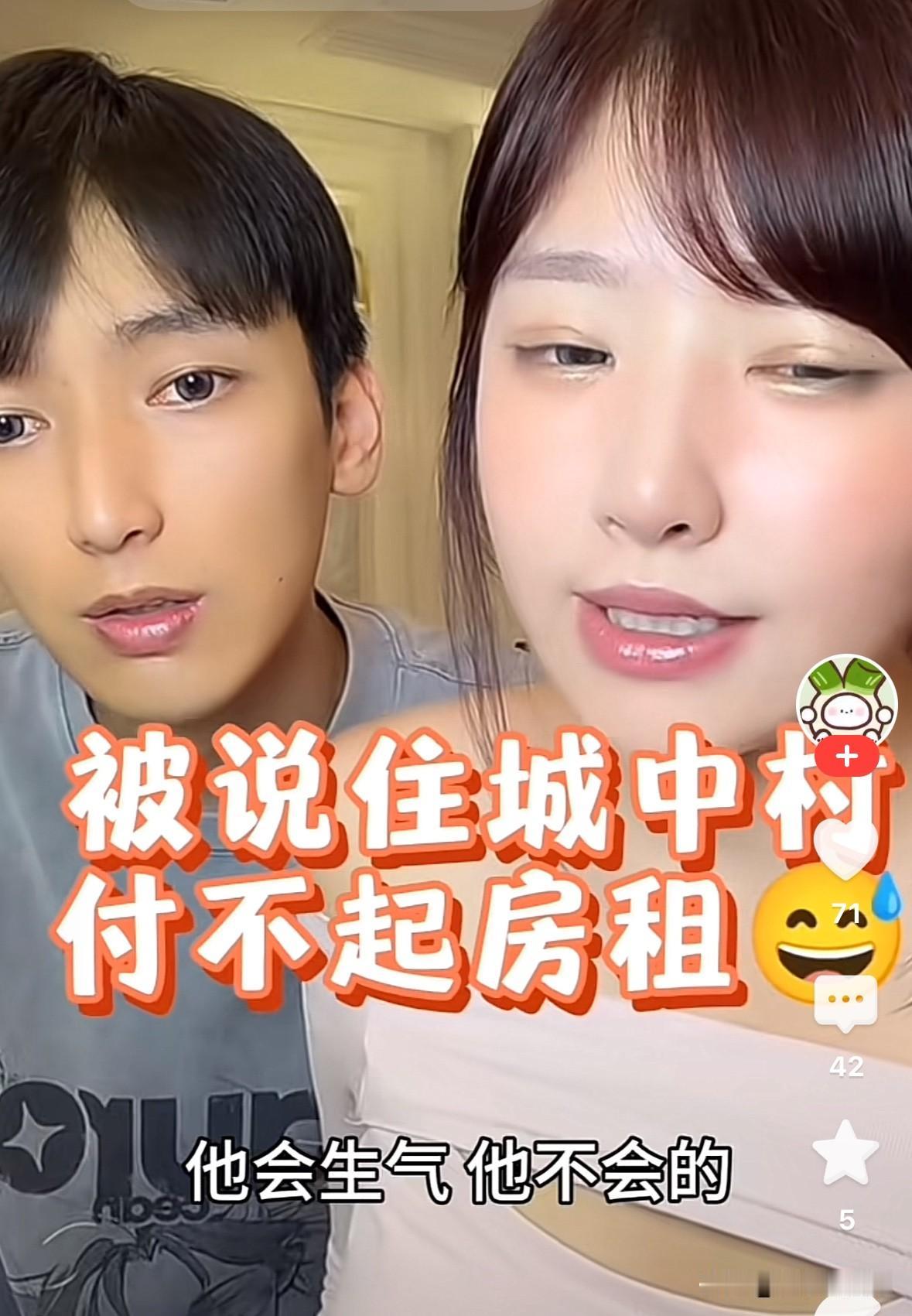 黄一鸣的新男友脸色太黄了，我感觉他应该去检查一下肝，人可以黑，但是不能黄，她就是