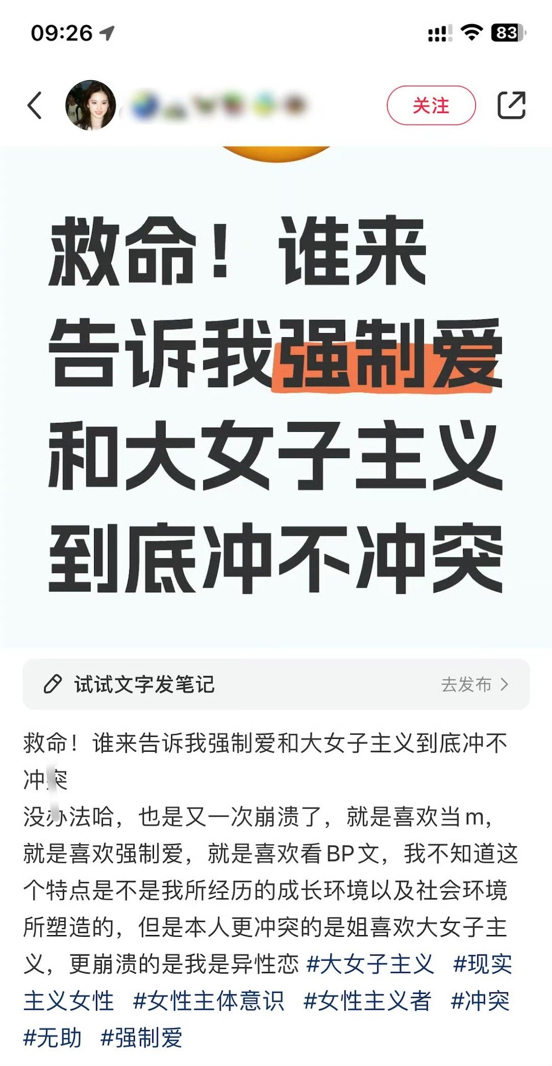 我们是专业的，一般不会笑，除非忍不住 