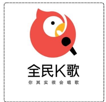 曾几何时，《全民K歌》横空出世，让那些爱唱歌的网民便有机会自娱自乐，平台从而也火