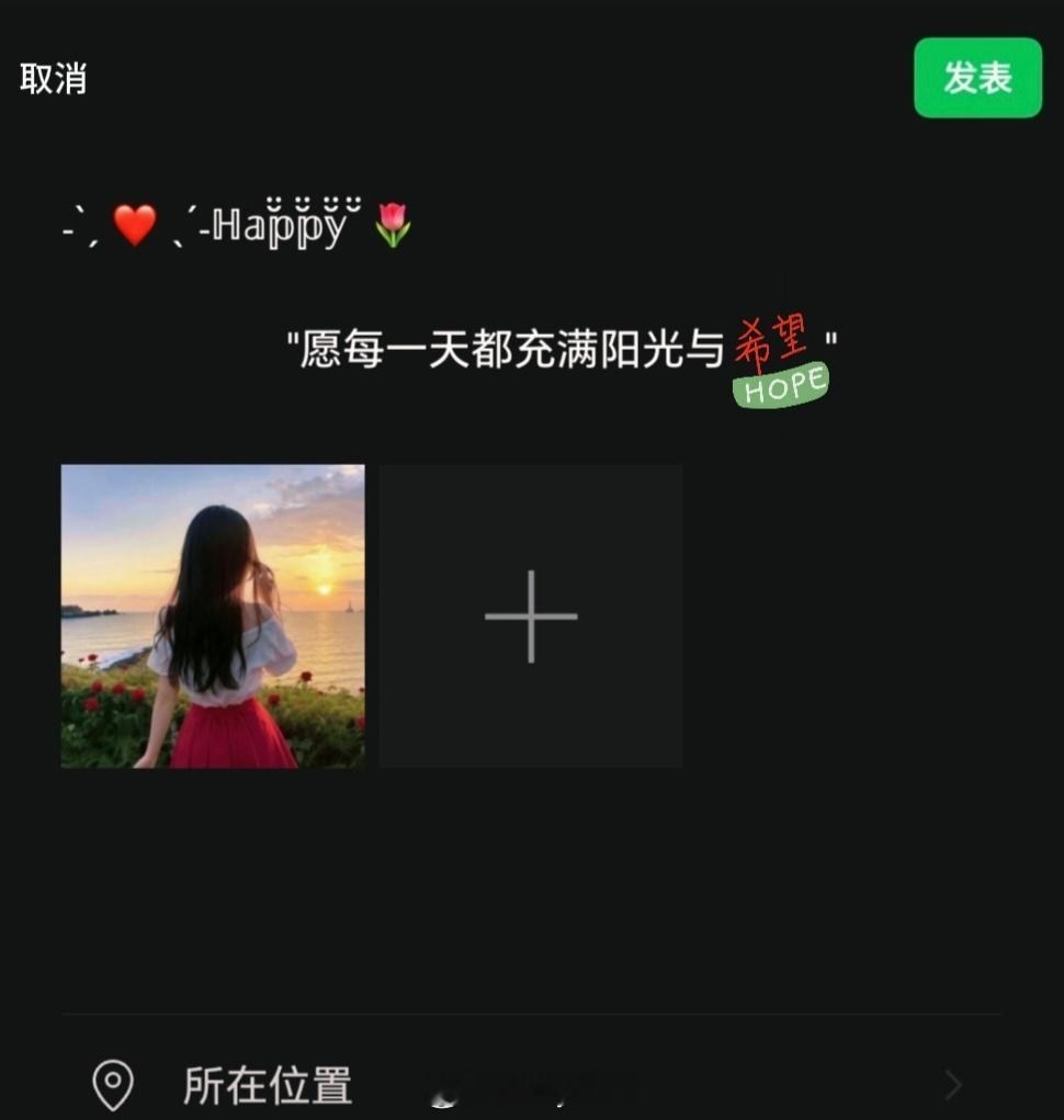 𝙒𝙚𝘾𝙝𝙖𝙩  ▏朋友圈文案