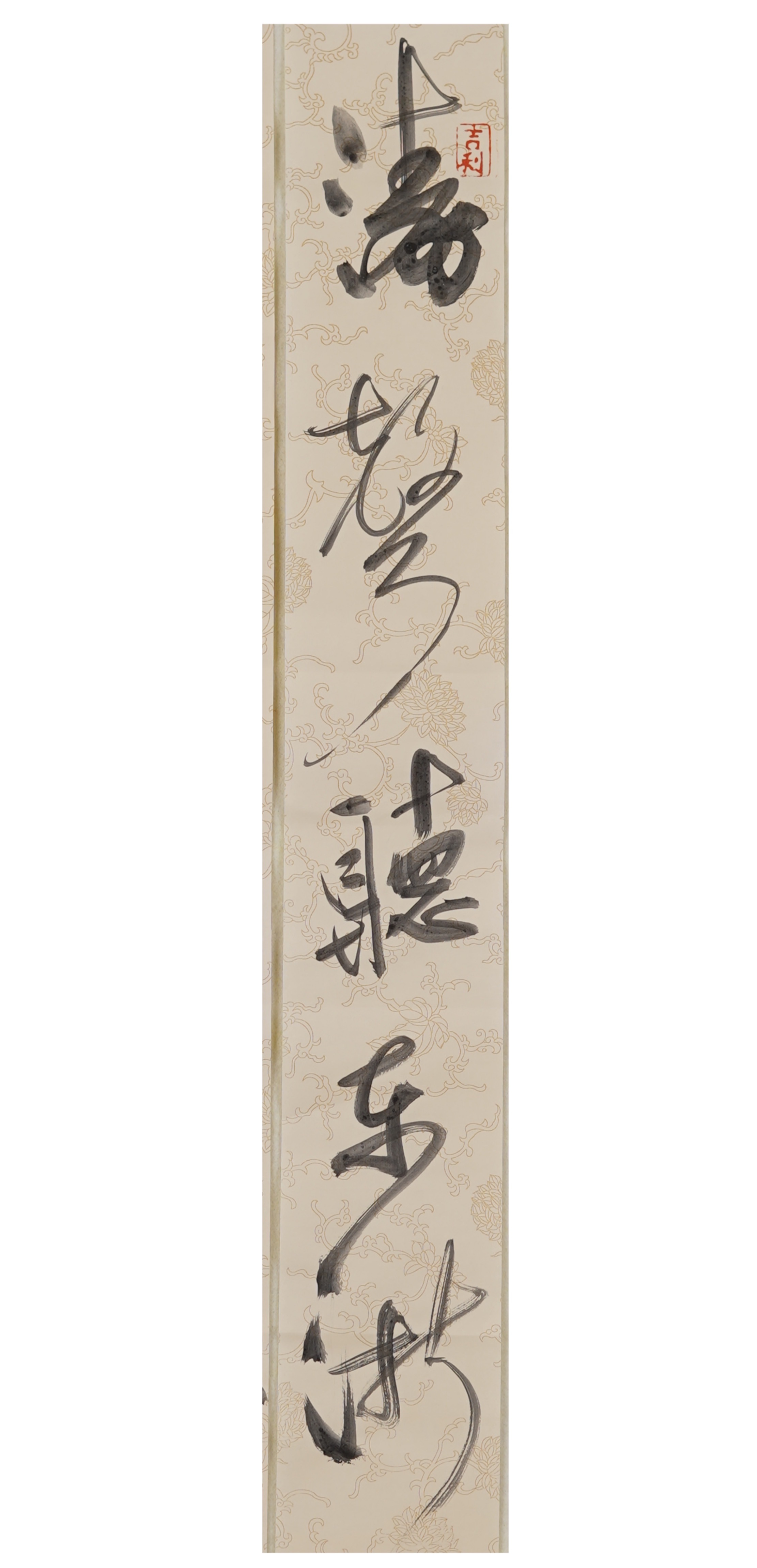 涛声听东浙印学话西泠作品 ​​​