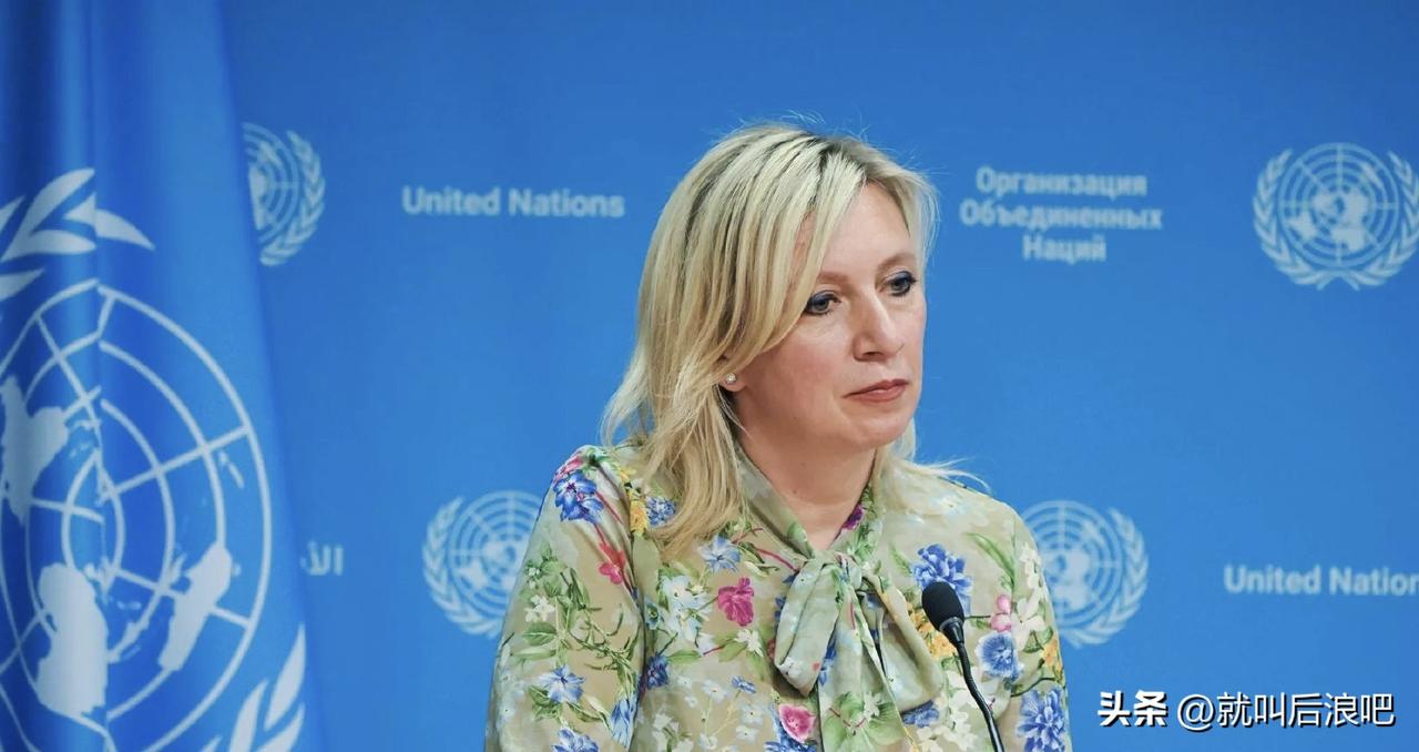 俄罗斯外交部发言人扎哈罗娃表示，俄方就俄罗斯RT电视台驻伊朗办公室在袭击中受损一