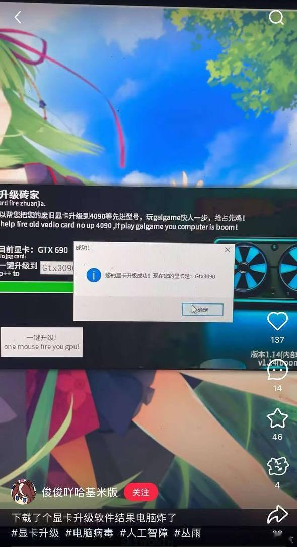 ？？？ 