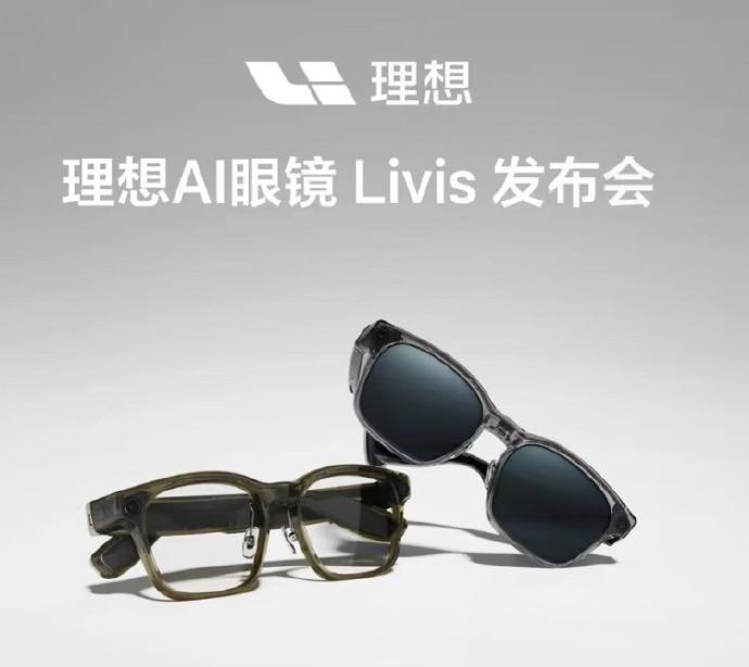 但核心还是和理想汽车的联动——戴眼镜开门、提前开空调，这体验很“理想”，瞄准的就