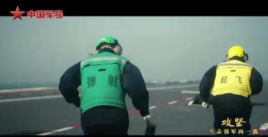 突发！央视正式曝光福建舰电磁弹射实验！歼15T战机从甲板上掠过，一个动作令热血沸