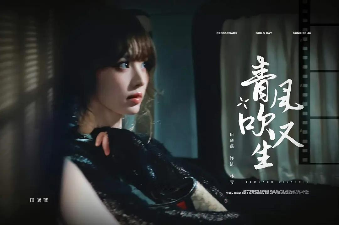 美田这个造型轻松拿下二百万点赞伟大 
