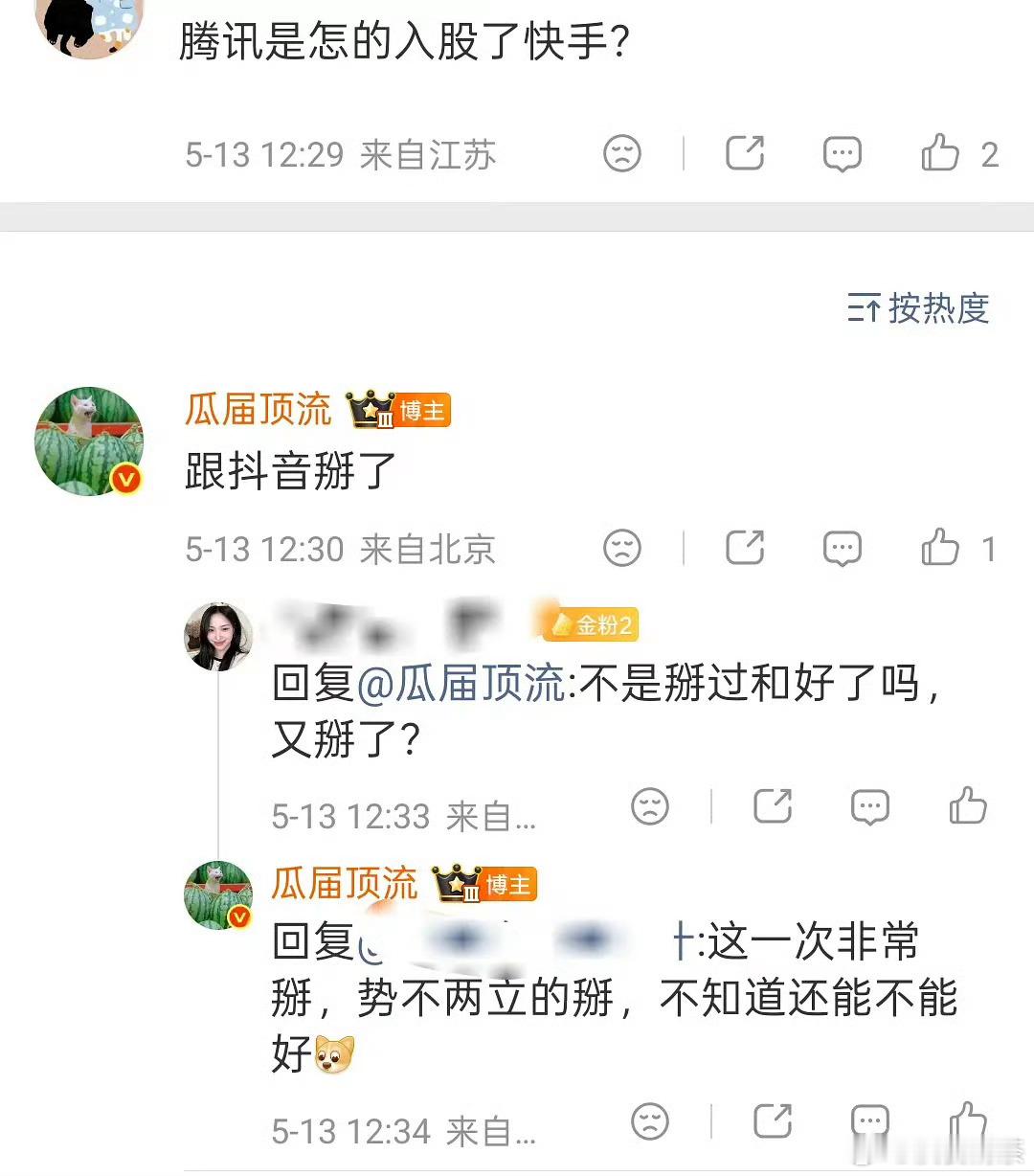 现在的🐧剧咋办 