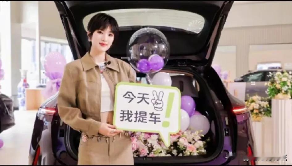 华为二公主姚安娜喜提爱车阿维塔！阿维塔总裁陈卓亲自交付，并陪同试驾！[比心][比