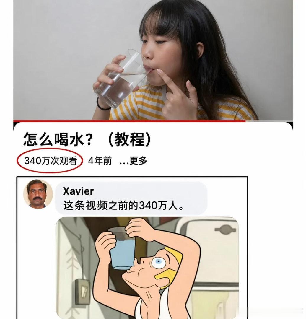 6502怎么喝水？ 