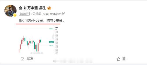先拿个三十点利润，请兄弟姐妹们喝个下午茶