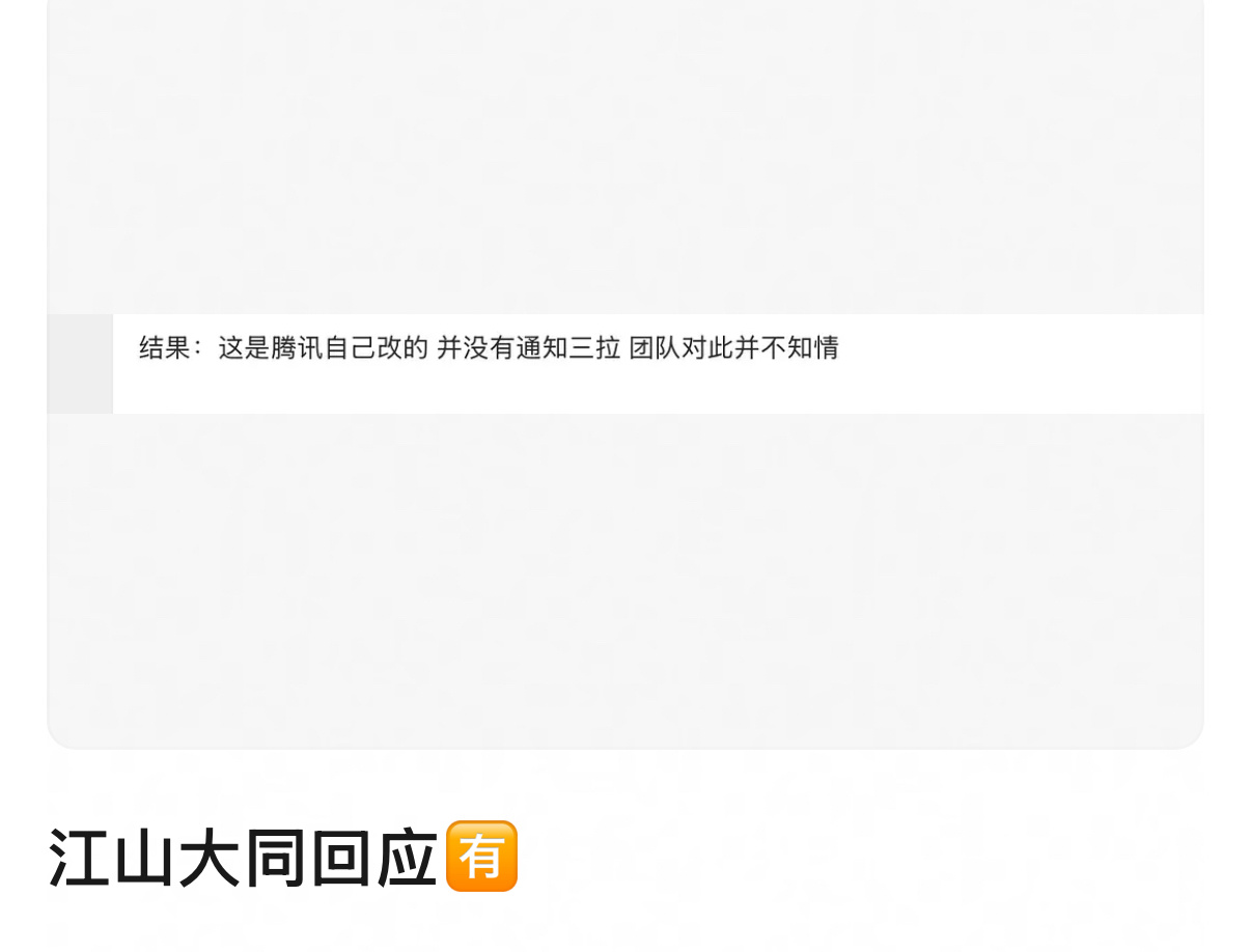 真的假的🦢这么 