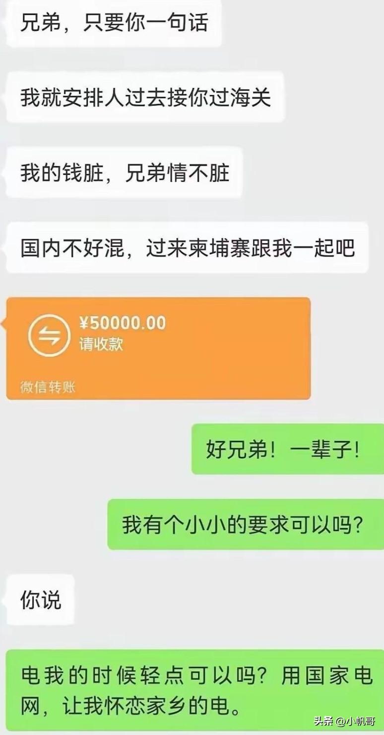 好兄弟一辈子