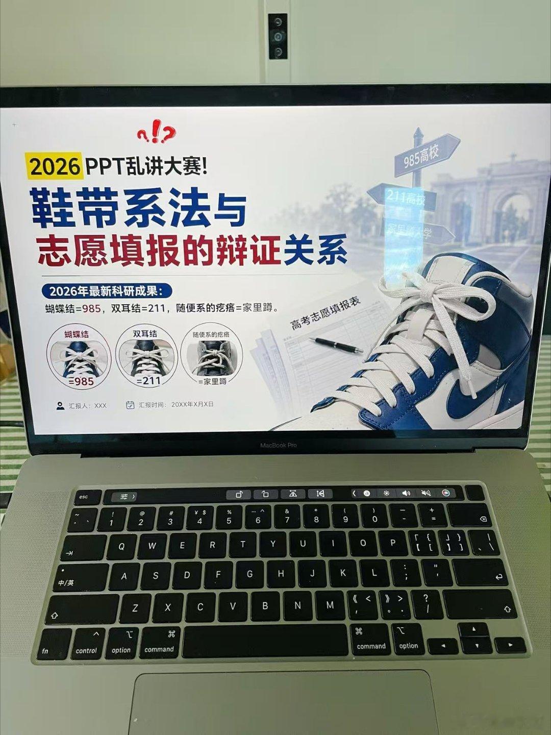 上班人身上独有的疲惫气息原来全球打工人都有同款烦恼，面对汇报任务，外国青年直接用