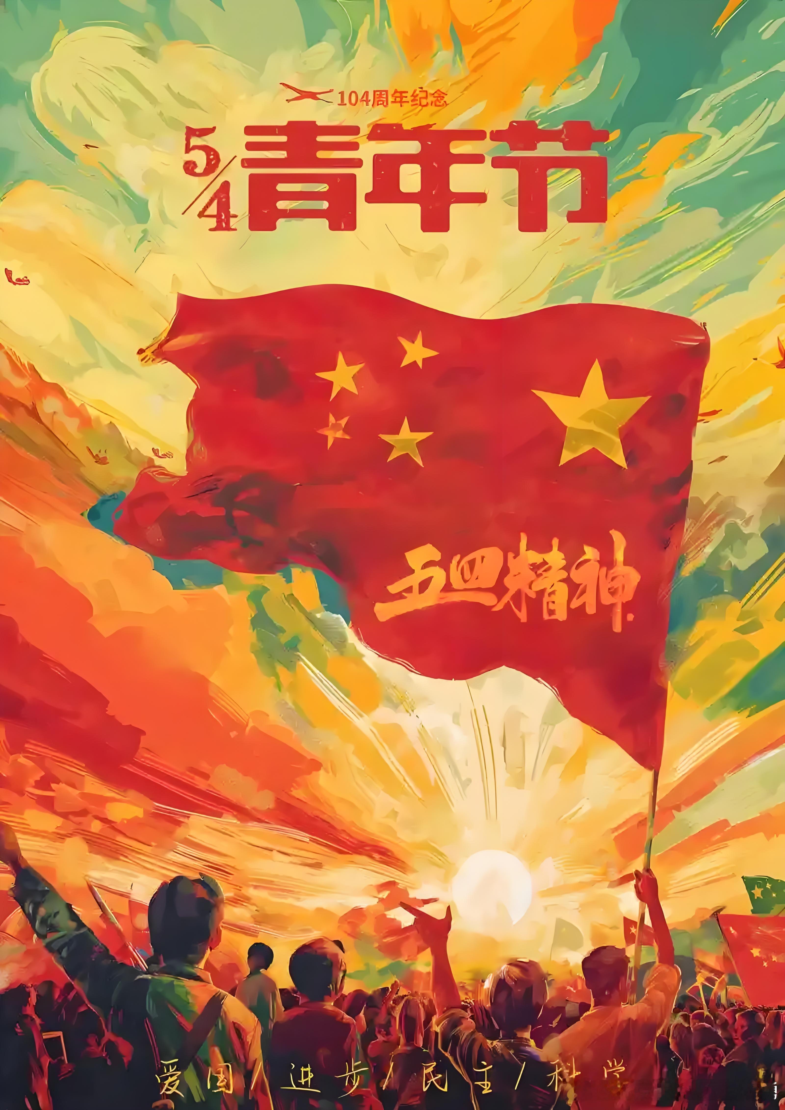 五四五四青年节 陶勇       青春是什么？对于初生牛犊的眼科医生而言，青春是