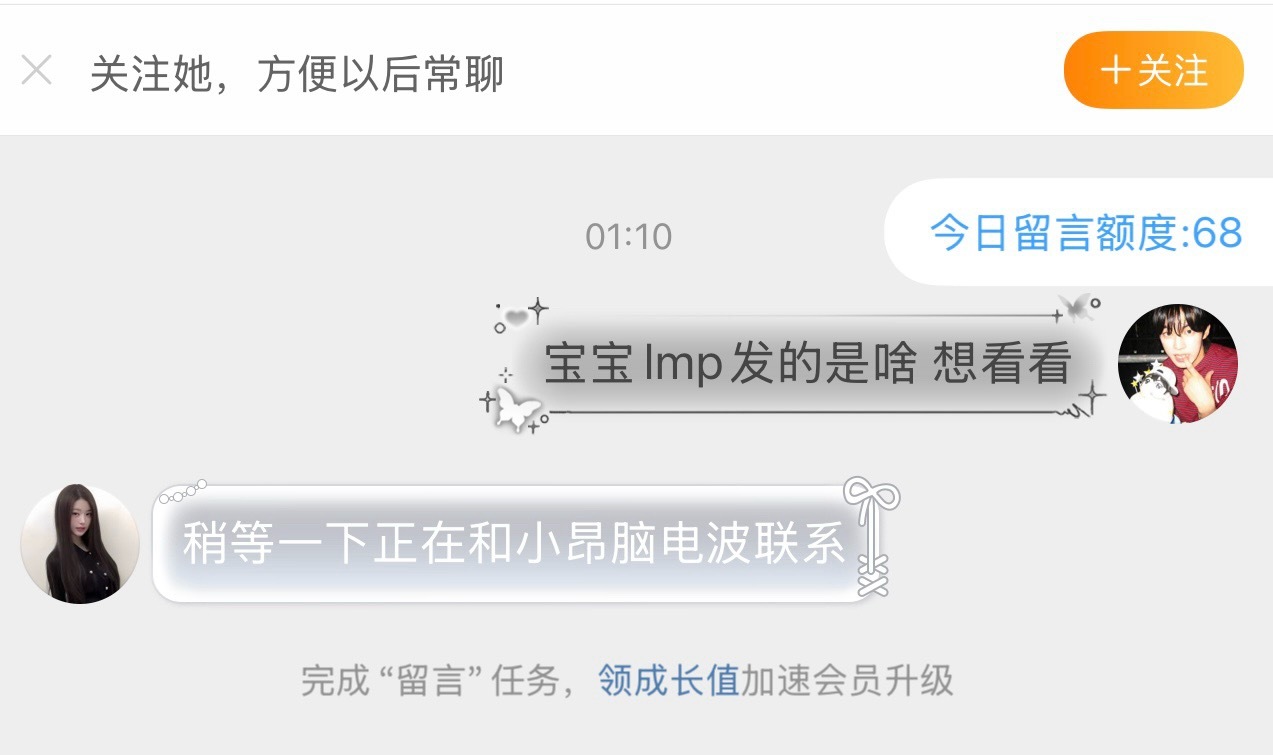 并没有传播私信也没有回 也并非源头 已进行删除私密 抱歉打扰各位了 